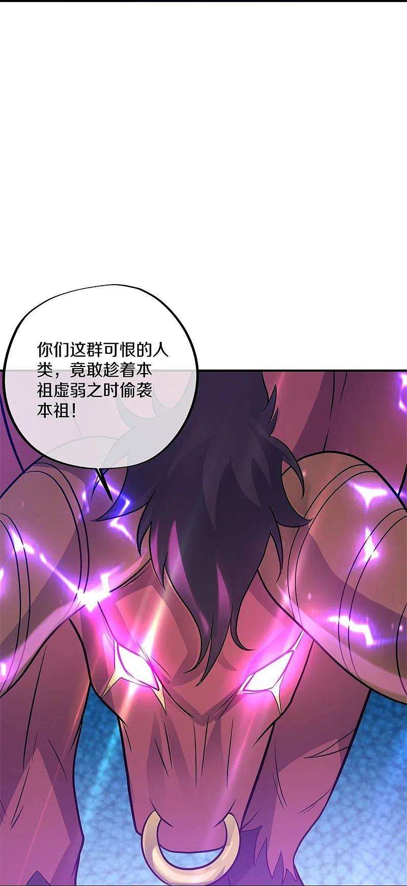 绝世战魂386话 求援