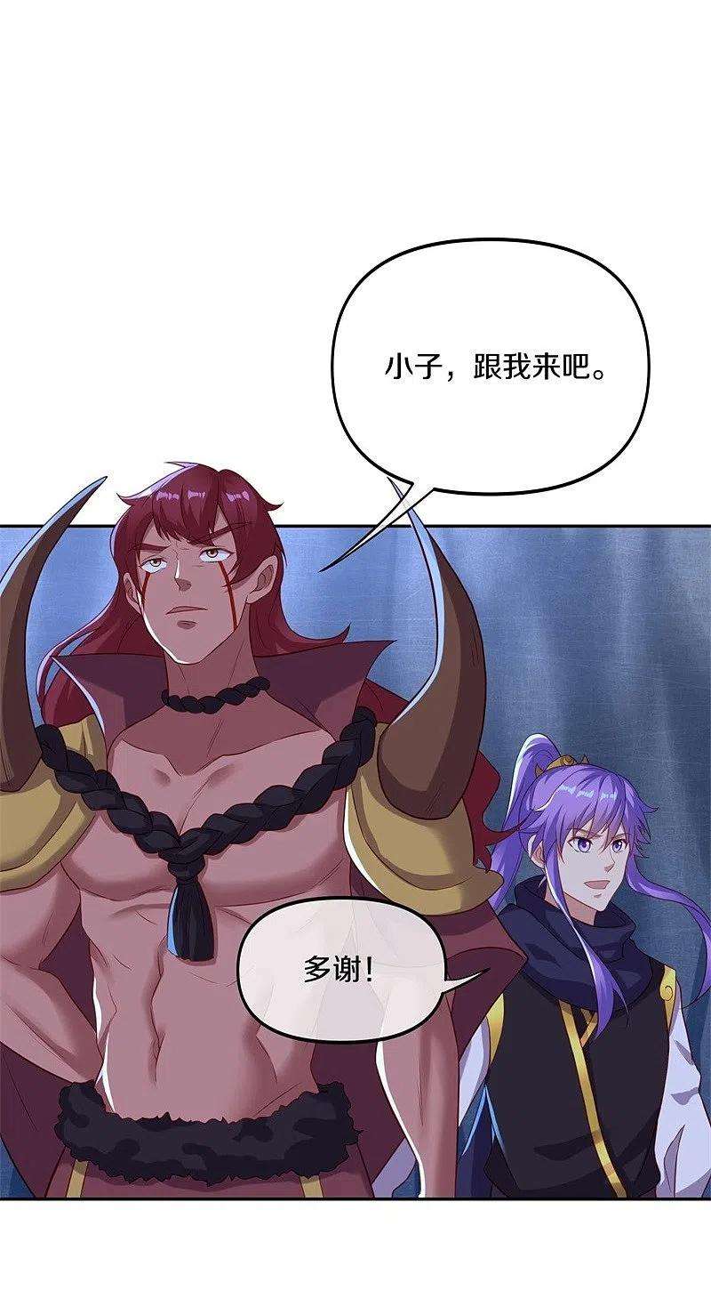 绝世战魂387话 收割