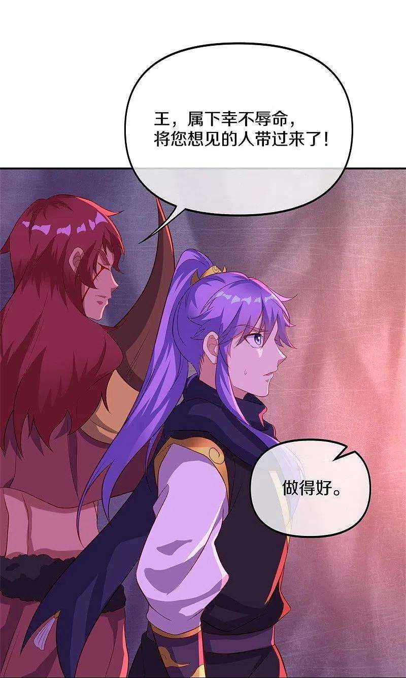 绝世战魂387话 收割
