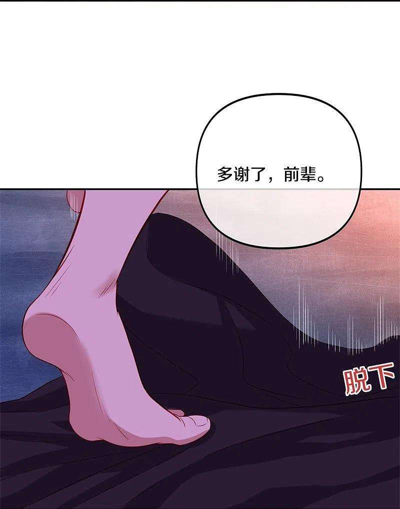 绝世战魂387话 收割