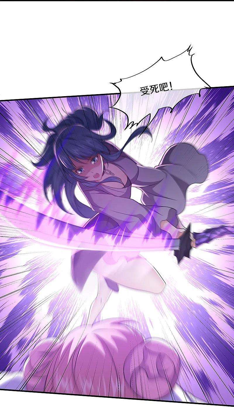 绝世战魂388话 救援