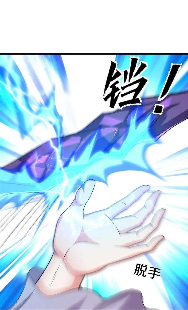 绝世战魂388话 救援