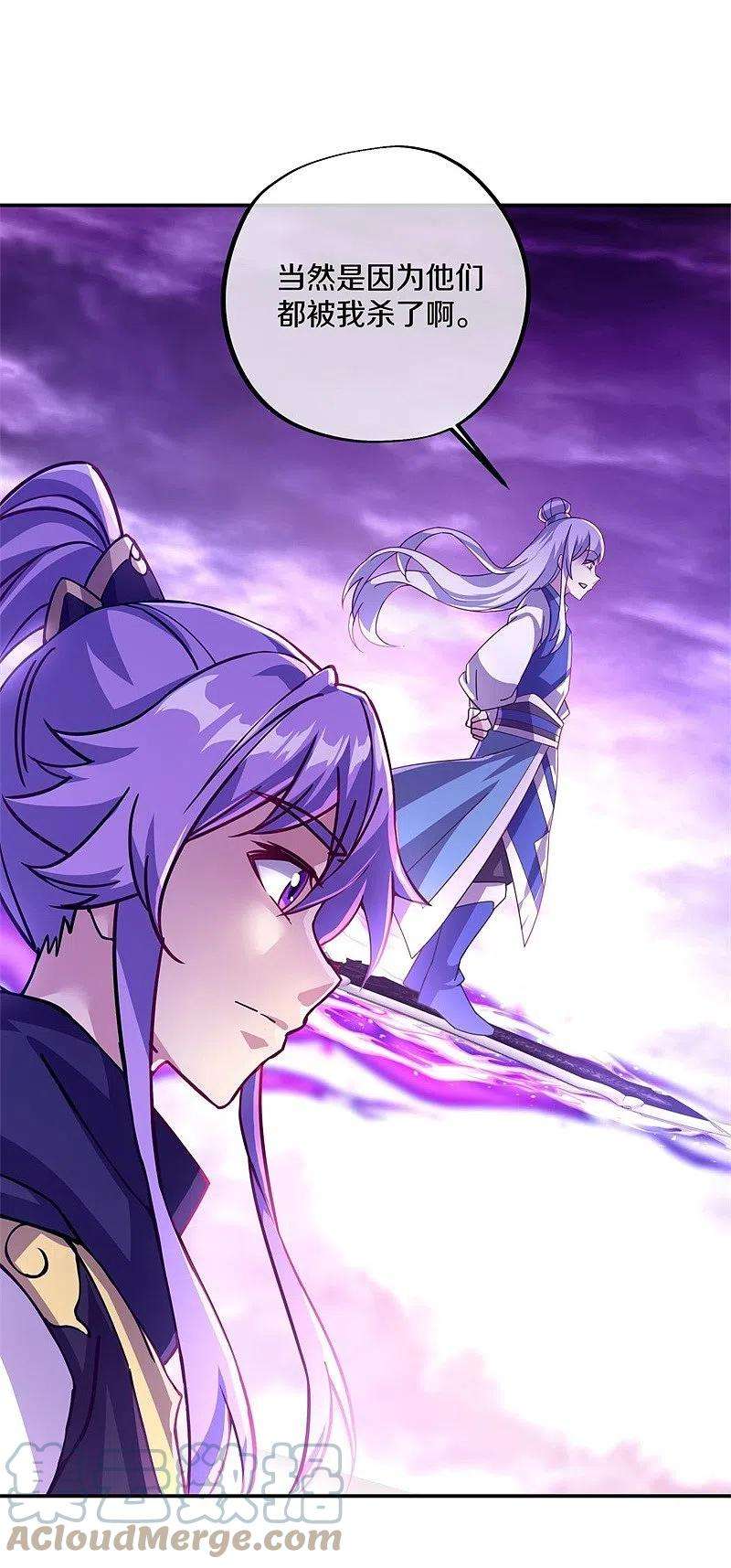 绝世战魂388话 救援