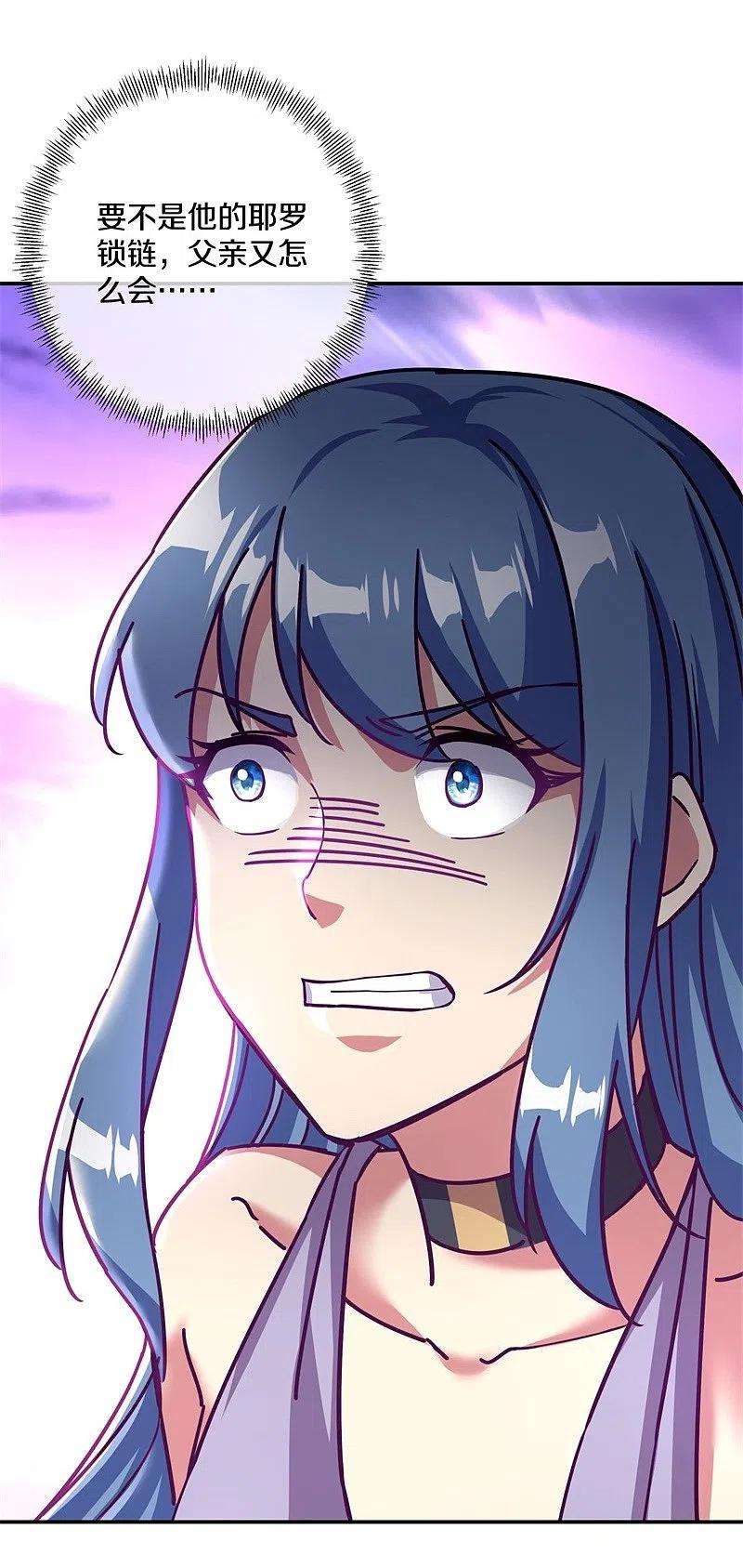 绝世战魂388话 救援