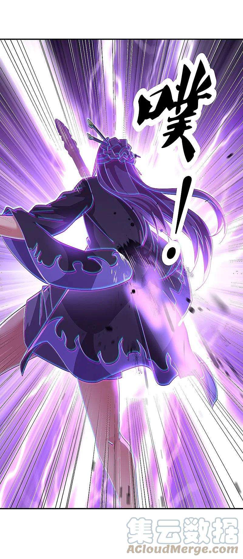 绝世战魂388话 救援