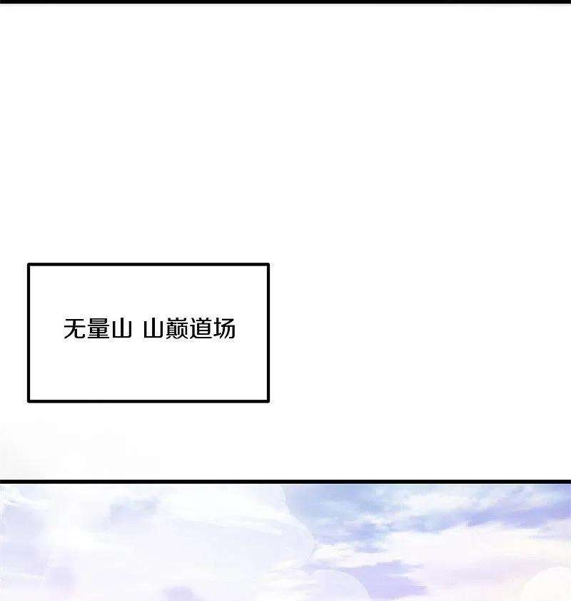 绝世战魂388话 救援