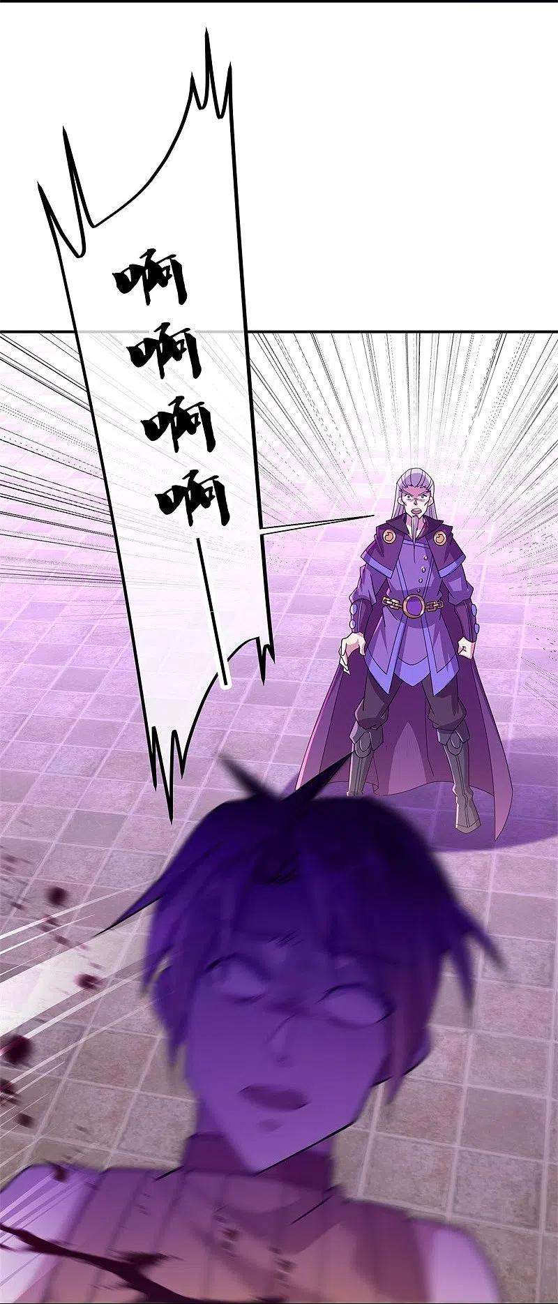 绝世战魂388话 救援