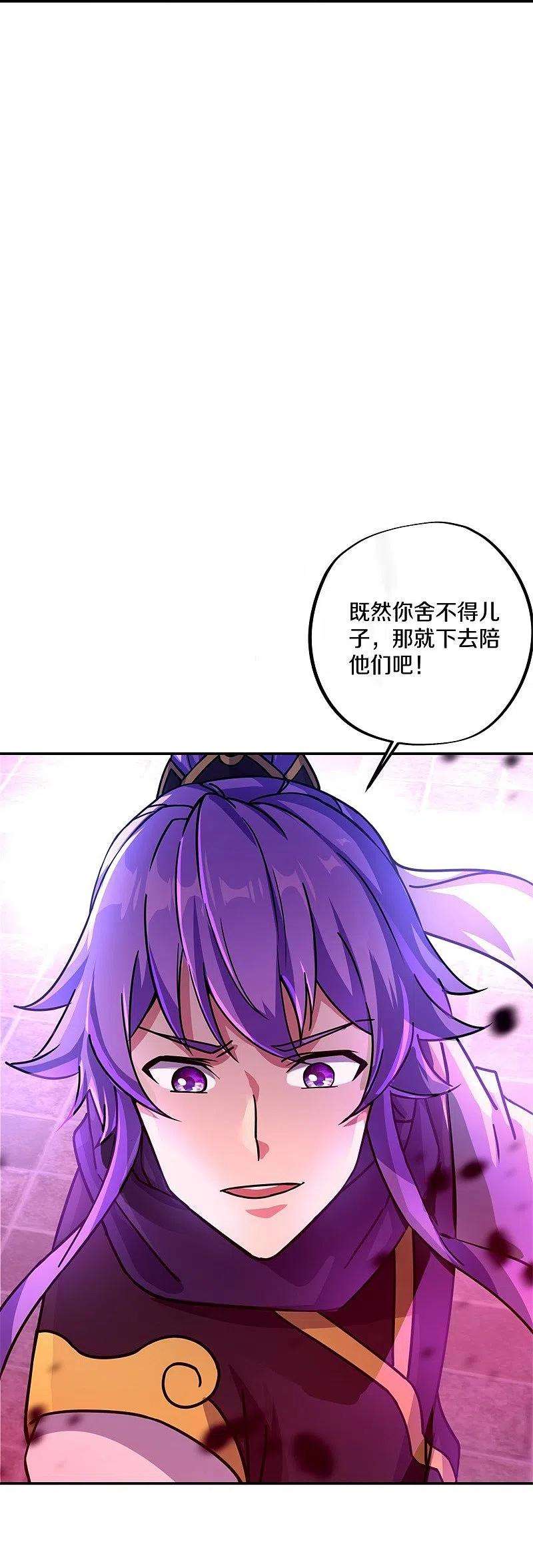 绝世战魂388话 救援