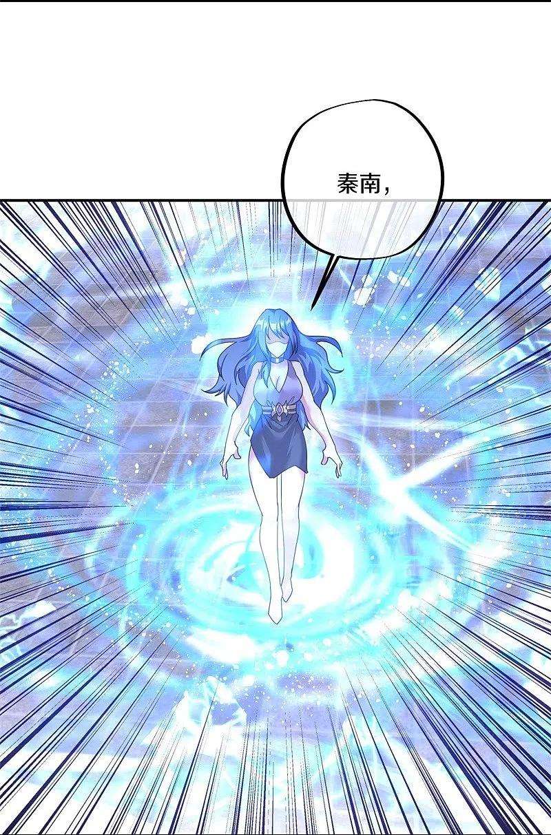 绝世战魂389话 了结