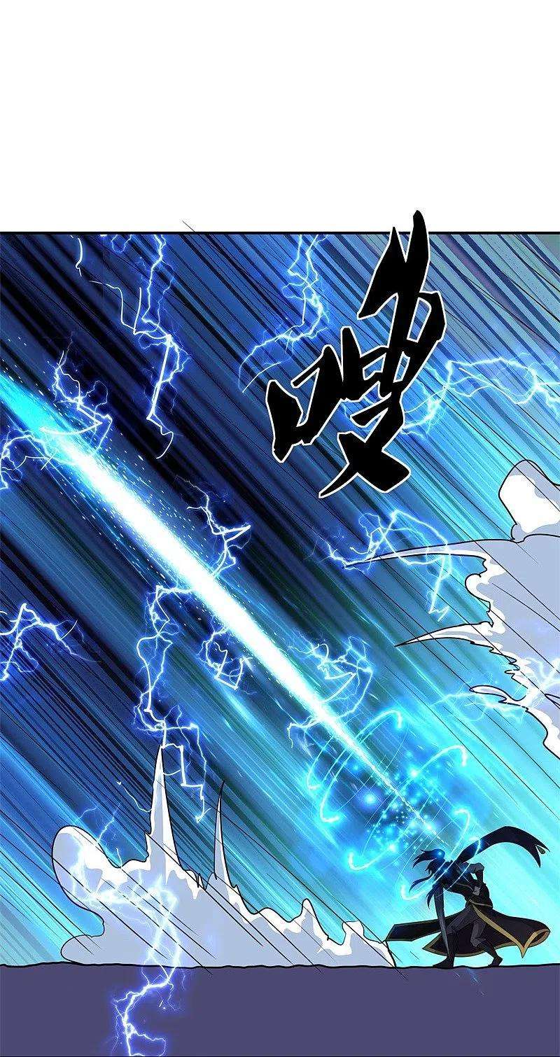 绝世战魂389话 了结