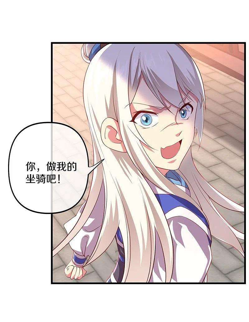 绝世战魂389话 了结