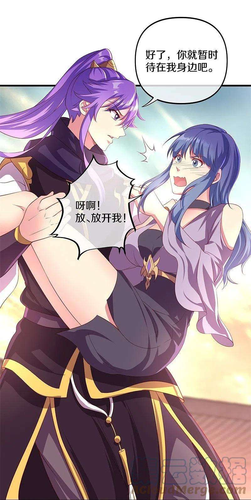 绝世战魂389话 了结