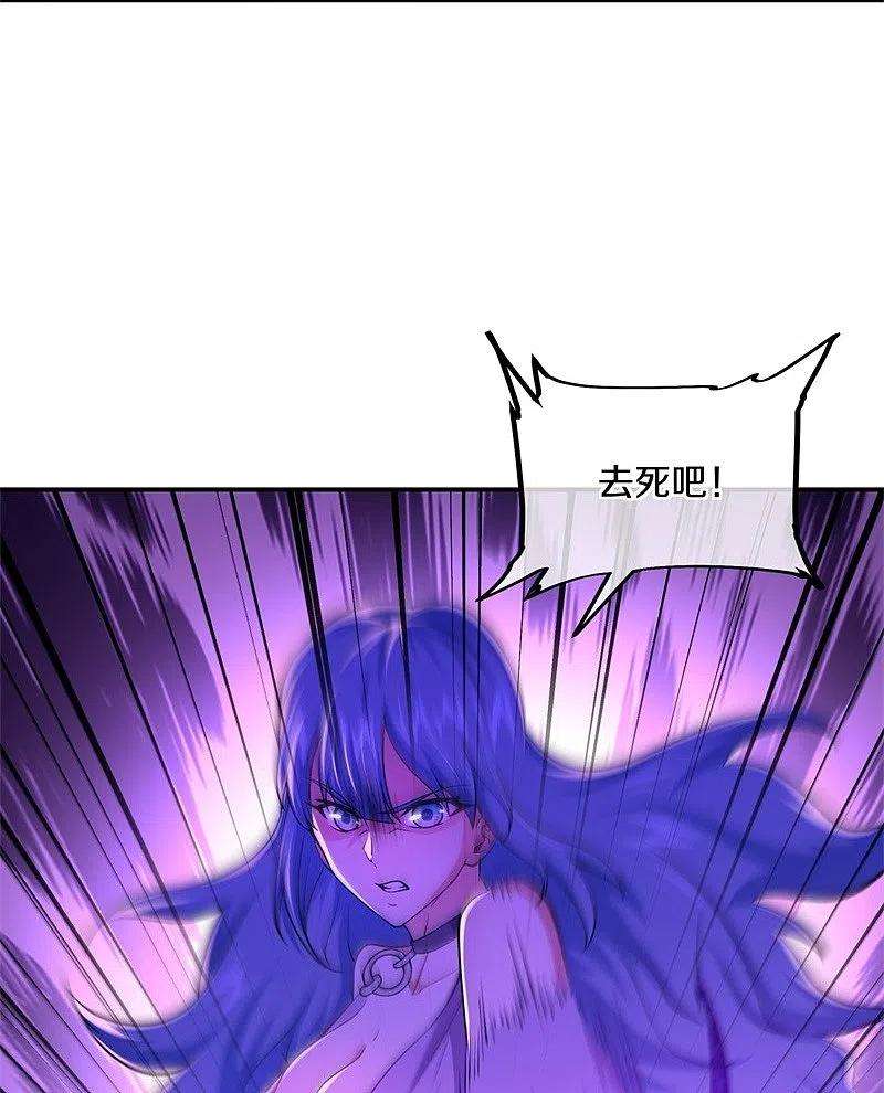 绝世战魂389话 了结