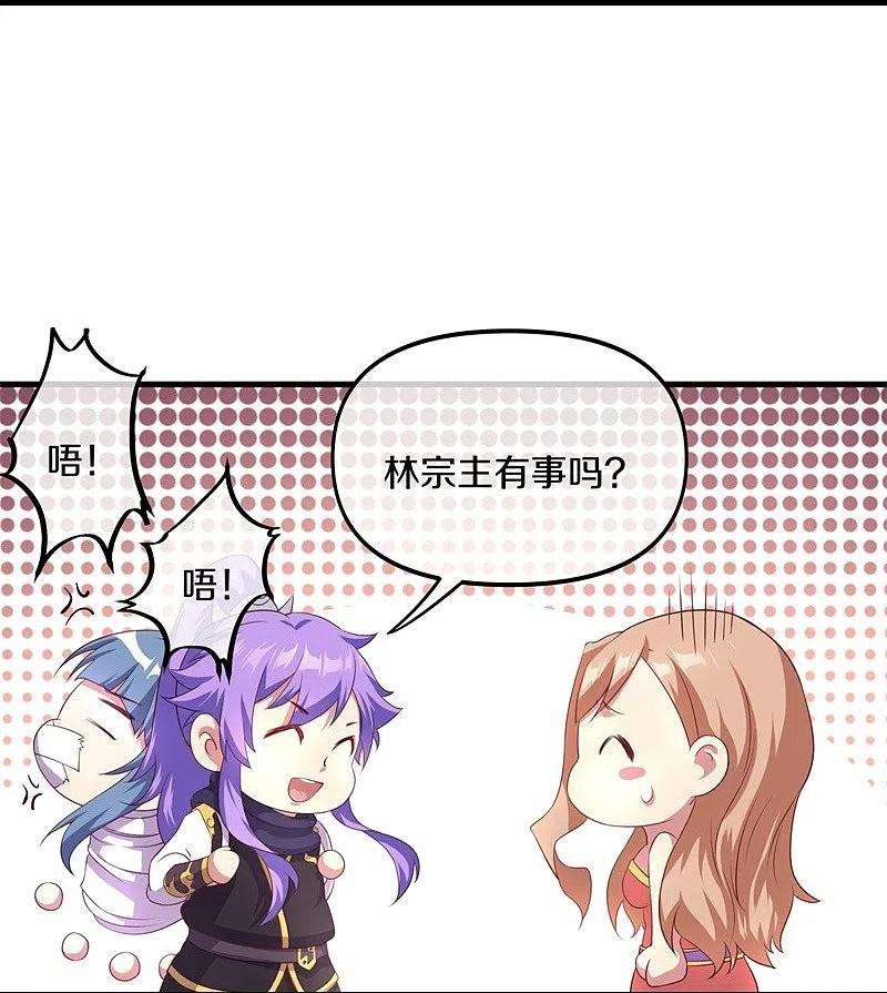 绝世战魂389话 了结