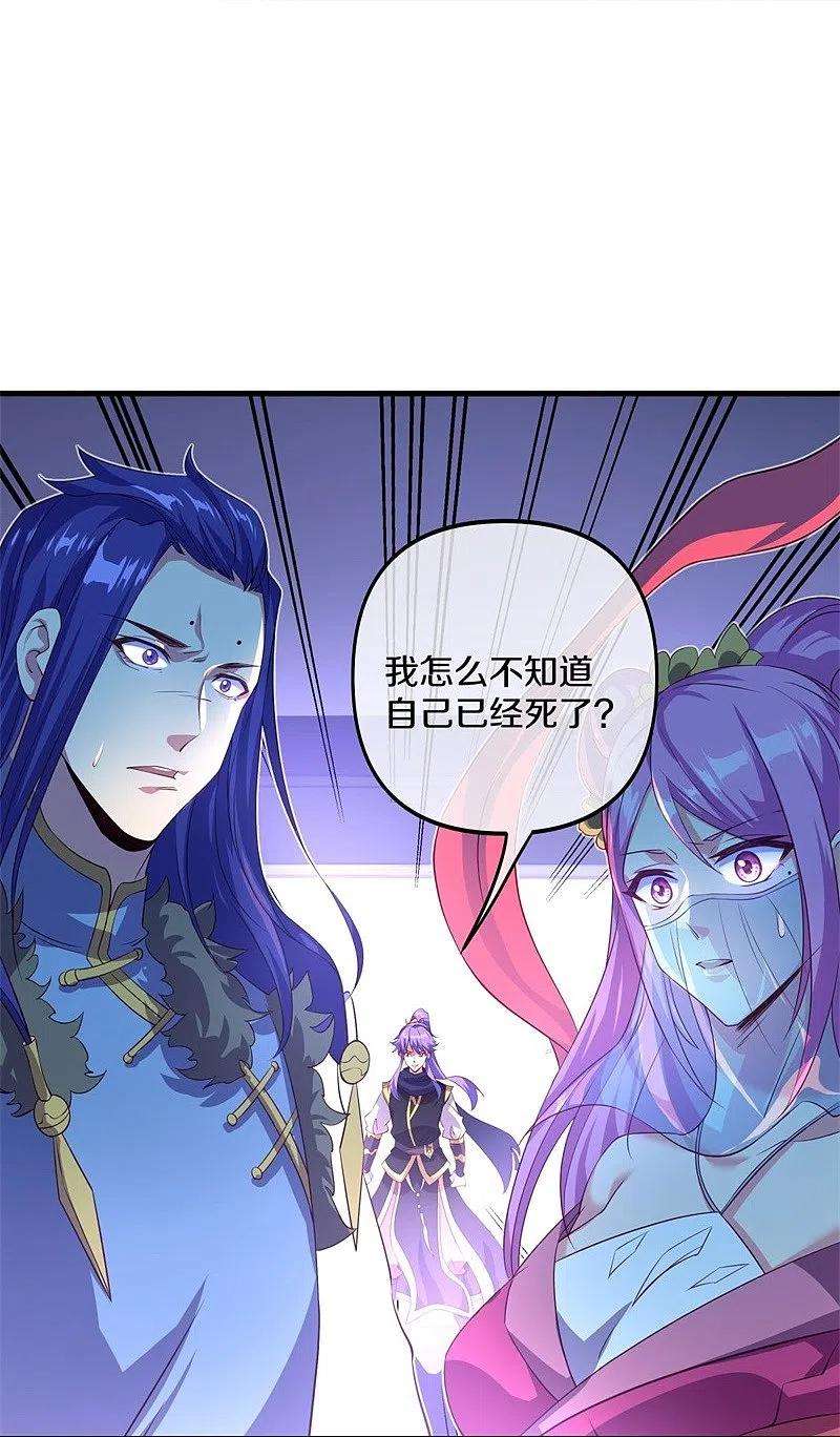 绝世战魂389话 了结