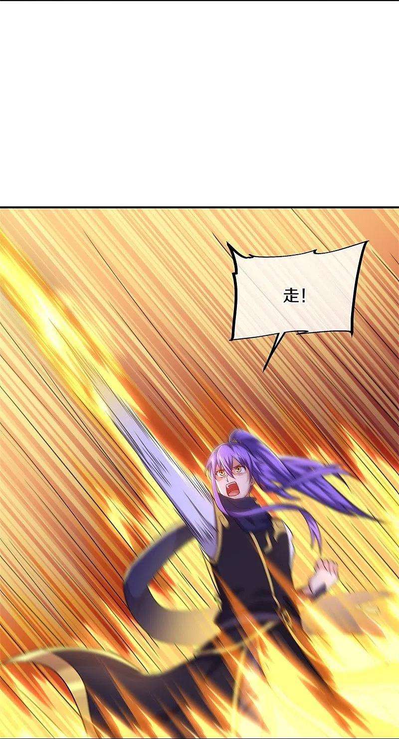 绝世战魂389话 了结