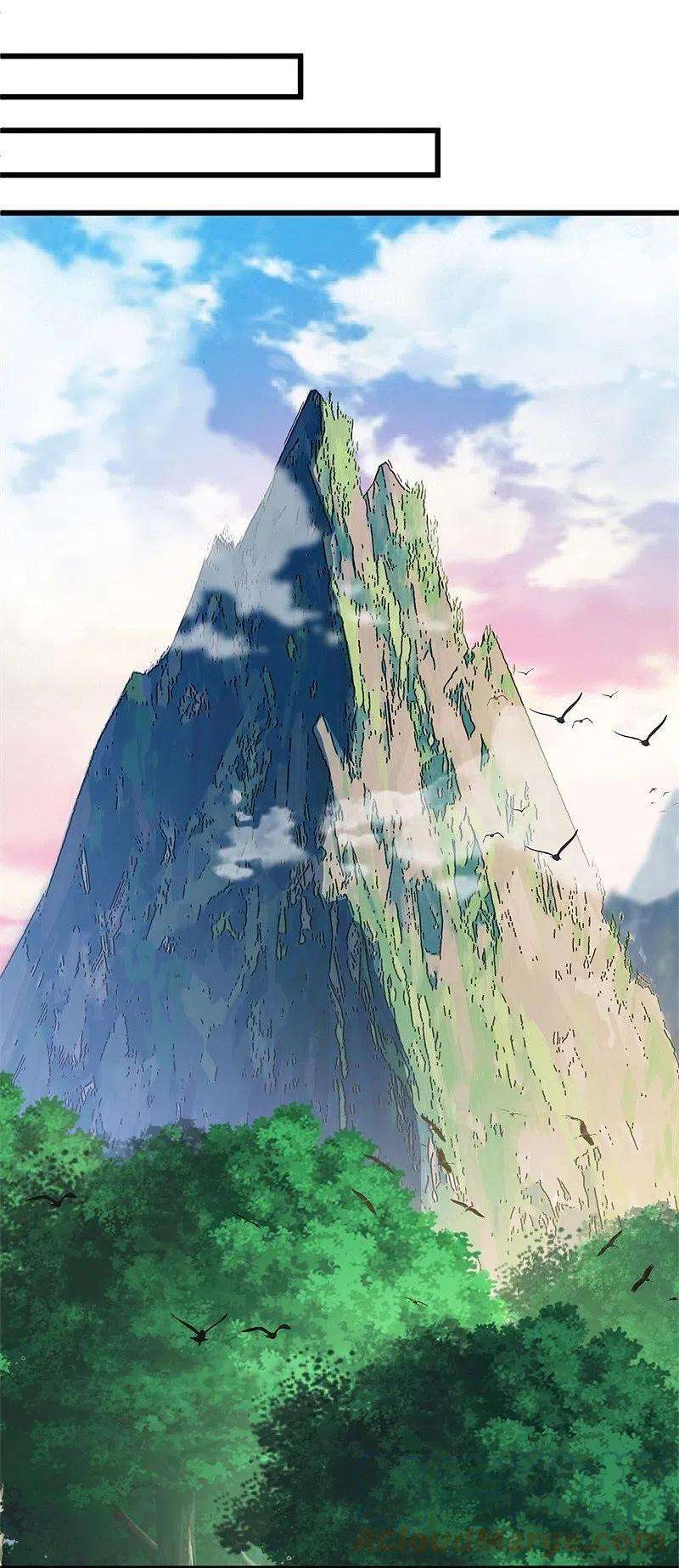 绝世战魂390话 弦月