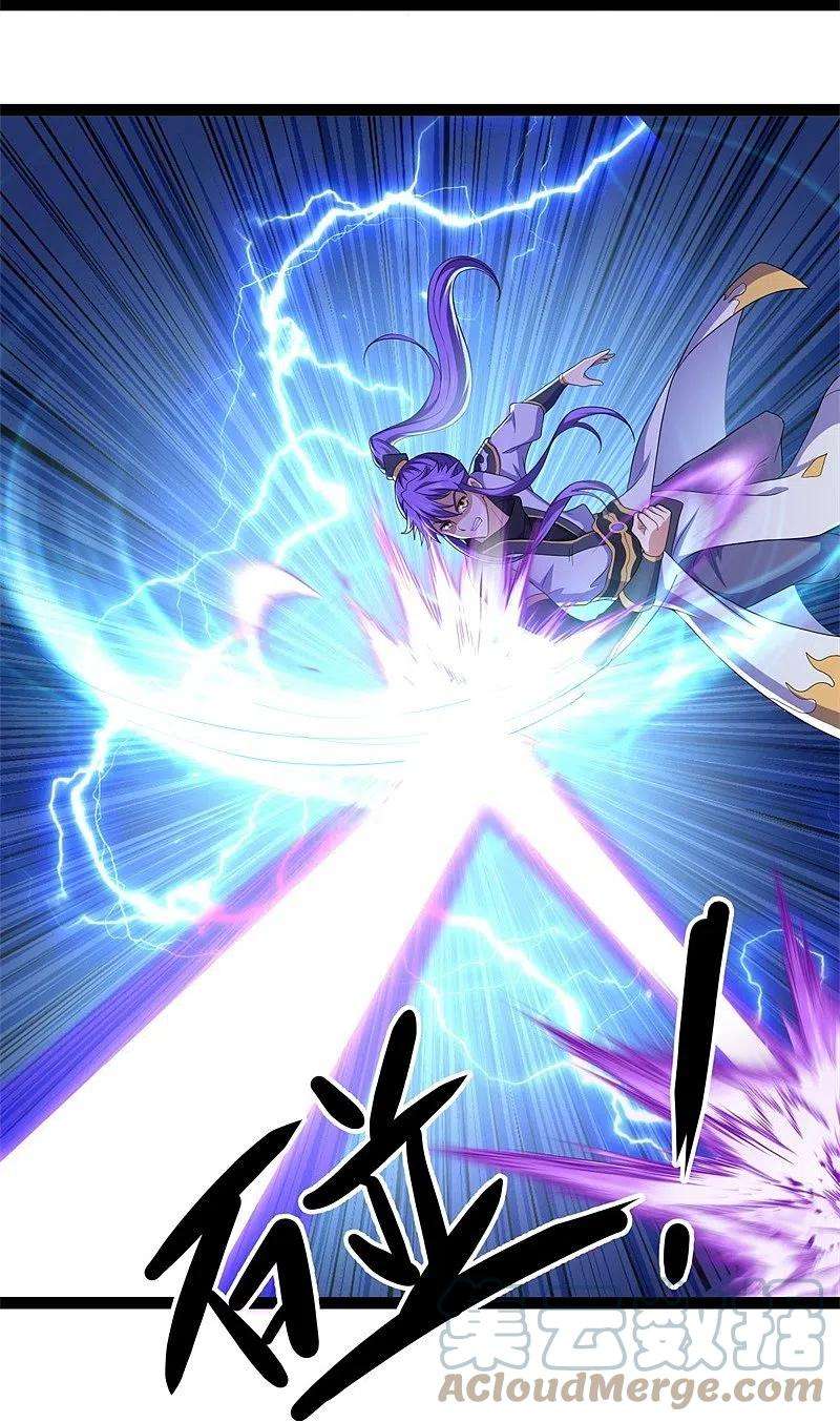 绝世战魂391话 修行