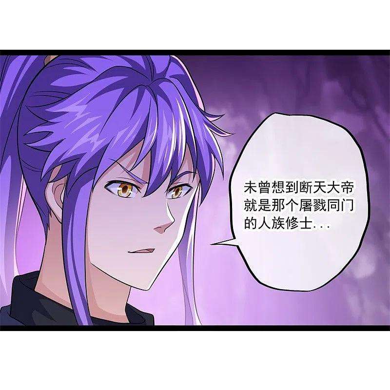 绝世战魂391话 修行