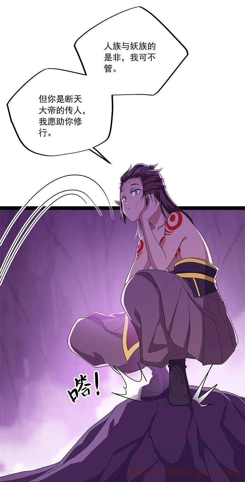 绝世战魂391话 修行