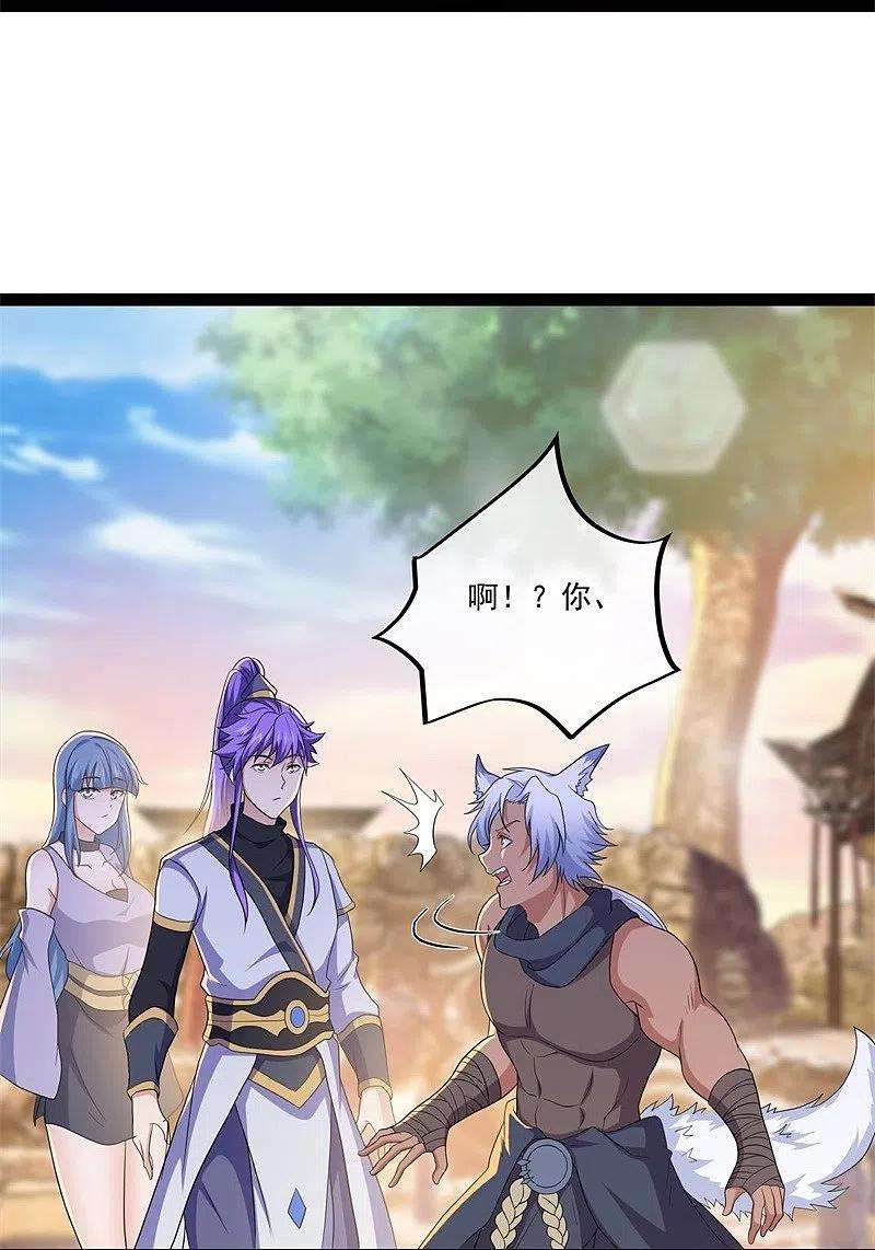 绝世战魂392话 帝榜考核