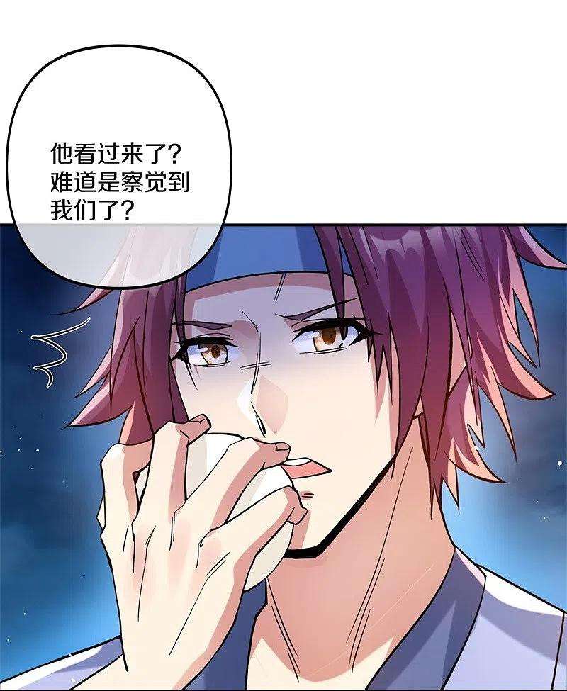 绝世战魂392话 帝榜考核