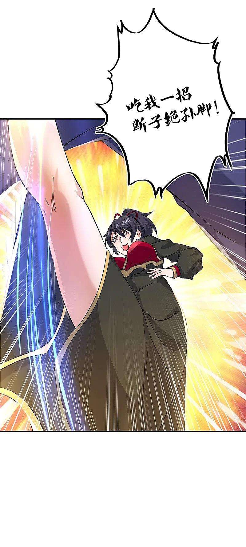 绝世战魂392话 帝榜考核