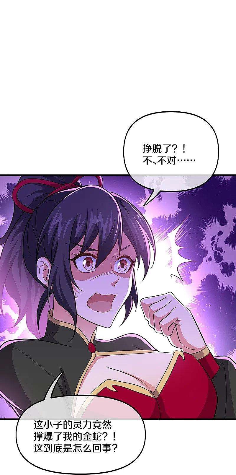 绝世战魂392话 帝榜考核