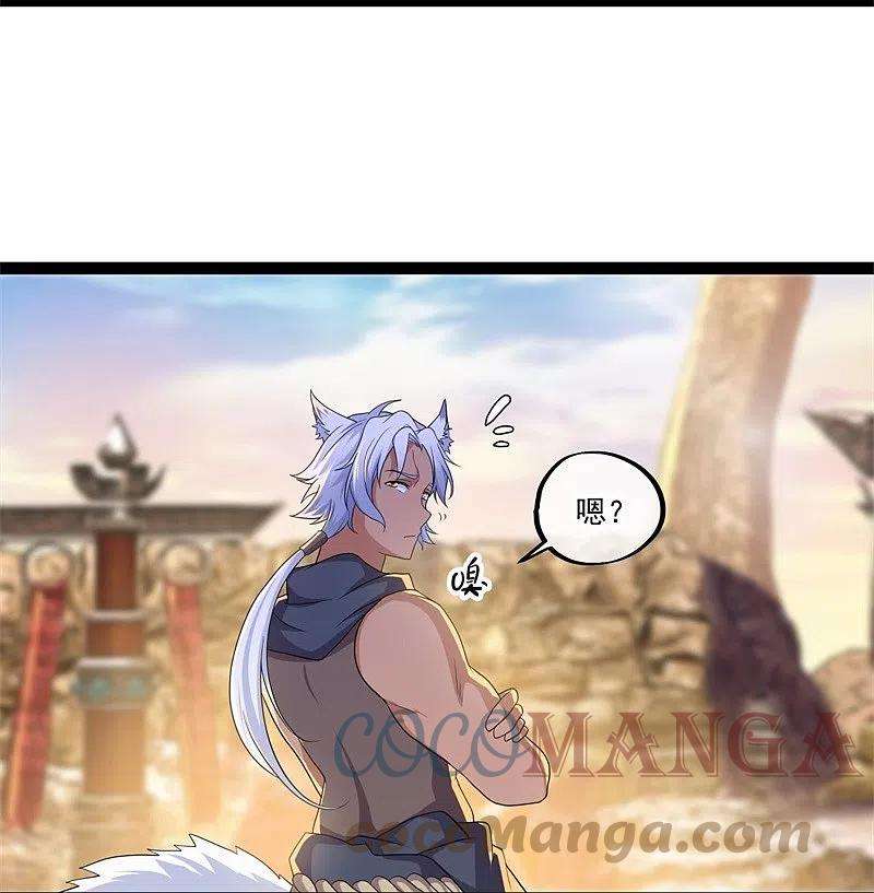 绝世战魂392话 帝榜考核