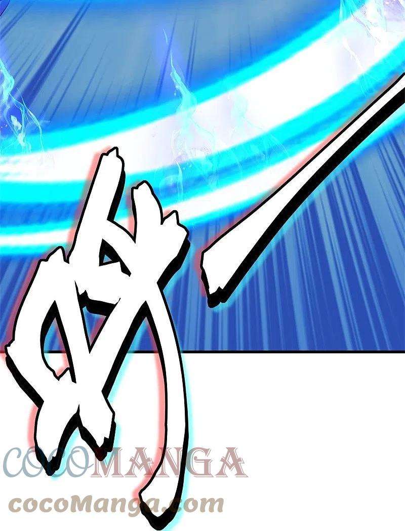 绝世战魂393话 考核结束