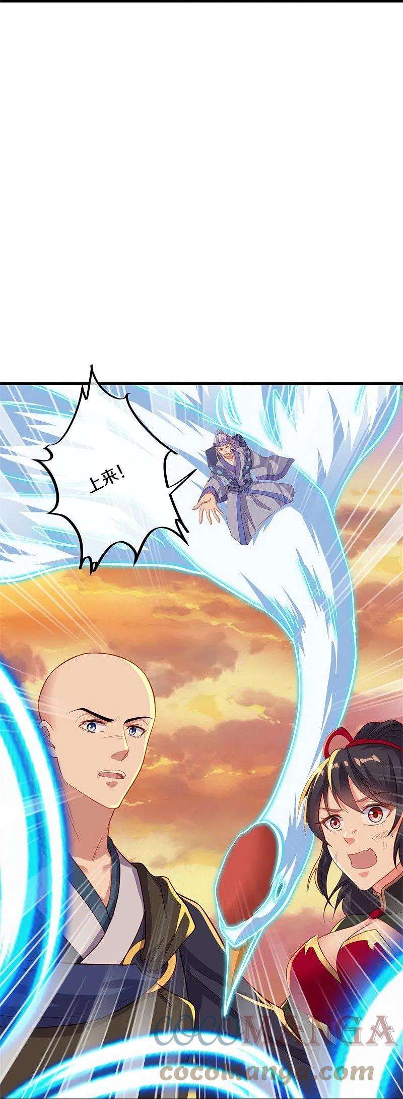 绝世战魂393话 考核结束