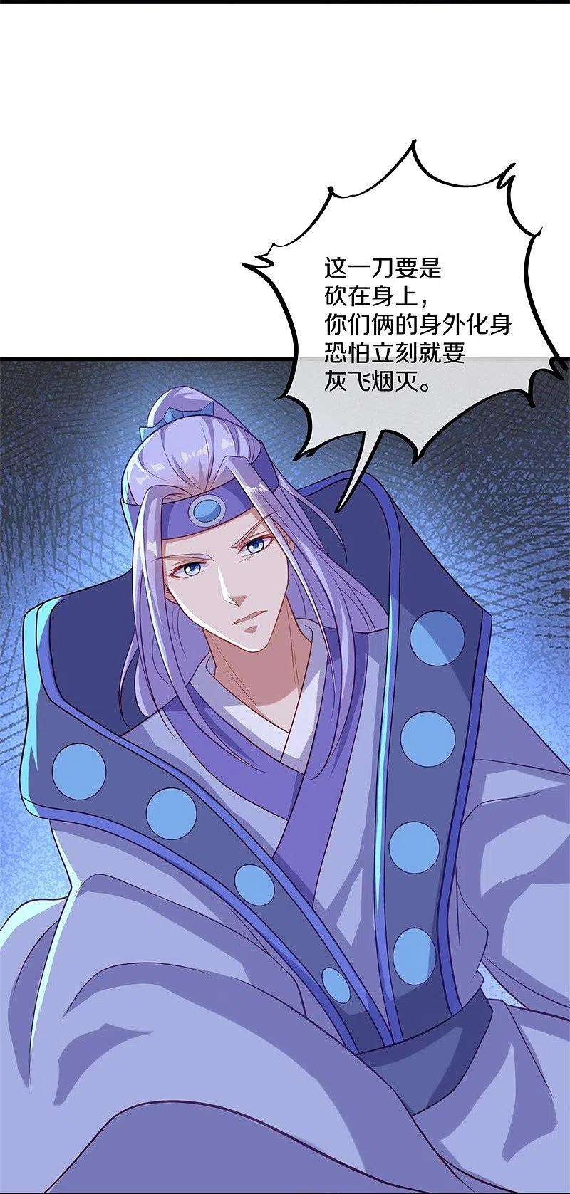 绝世战魂393话 考核结束