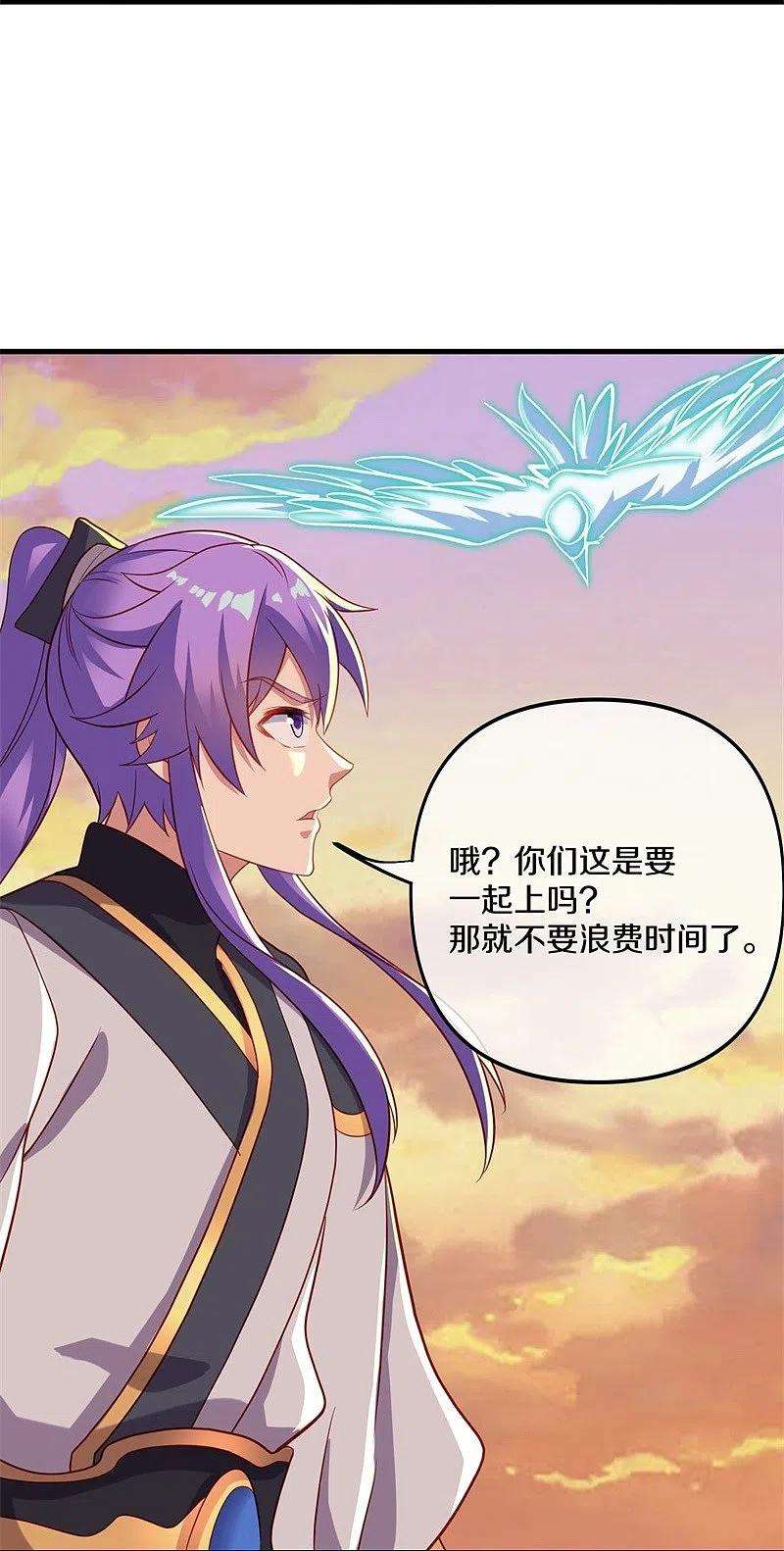 绝世战魂393话 考核结束