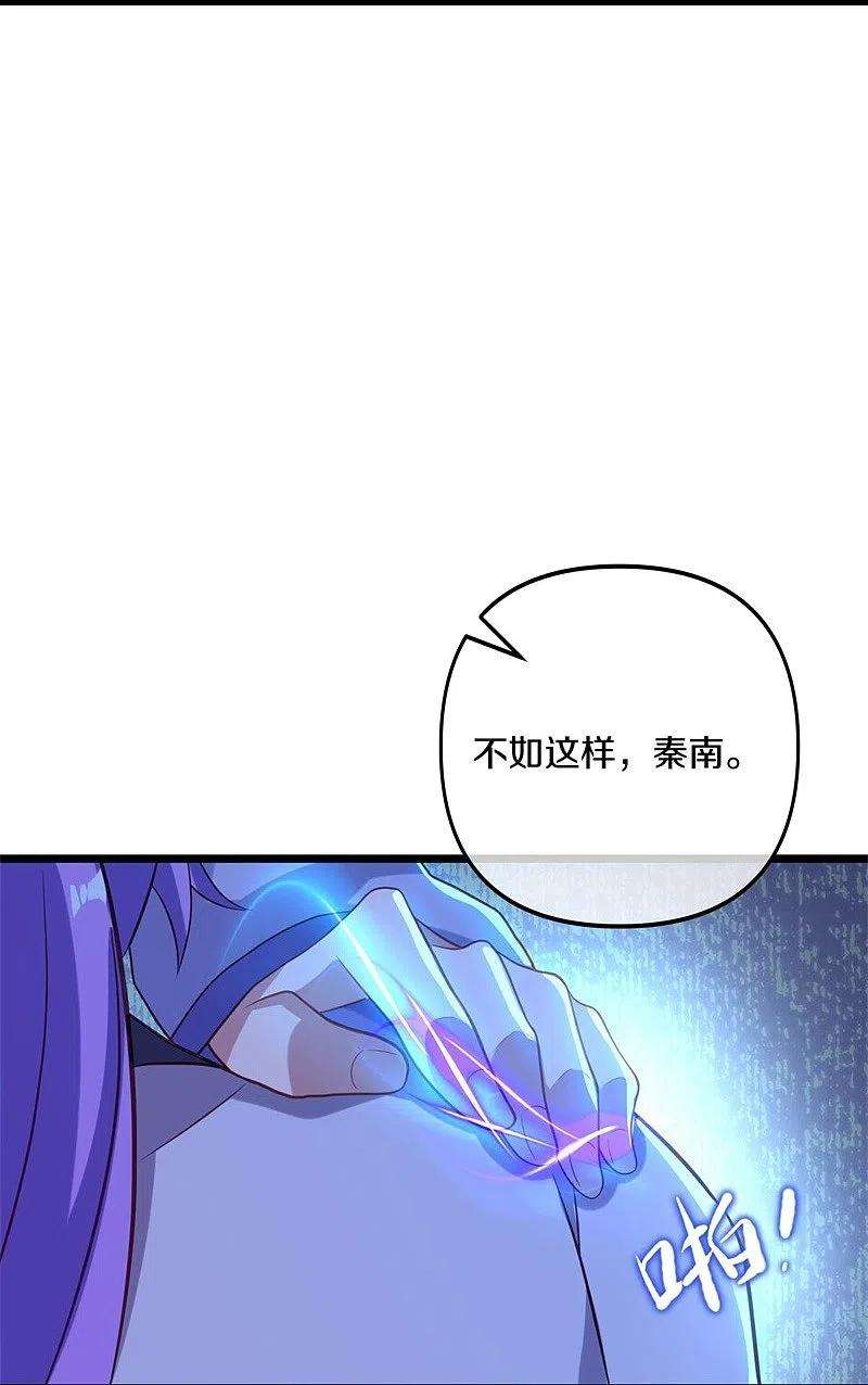 绝世战魂393话 考核结束
