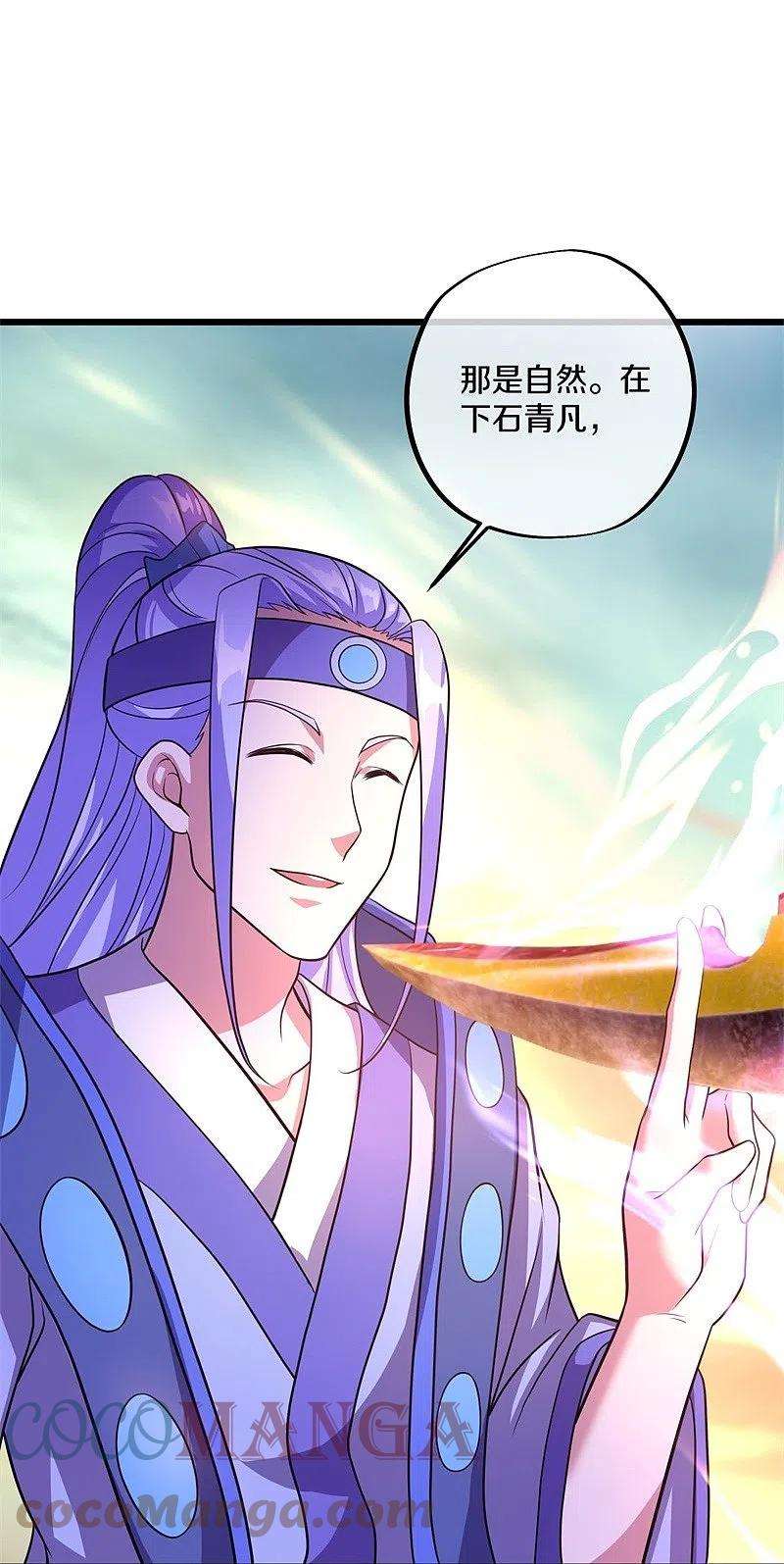 绝世战魂393话 考核结束