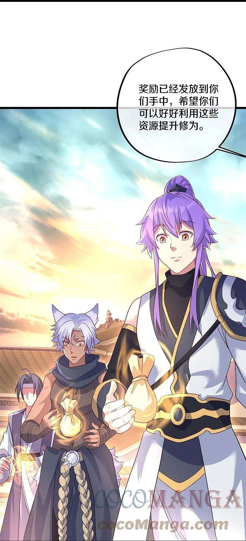 绝世战魂393话 考核结束