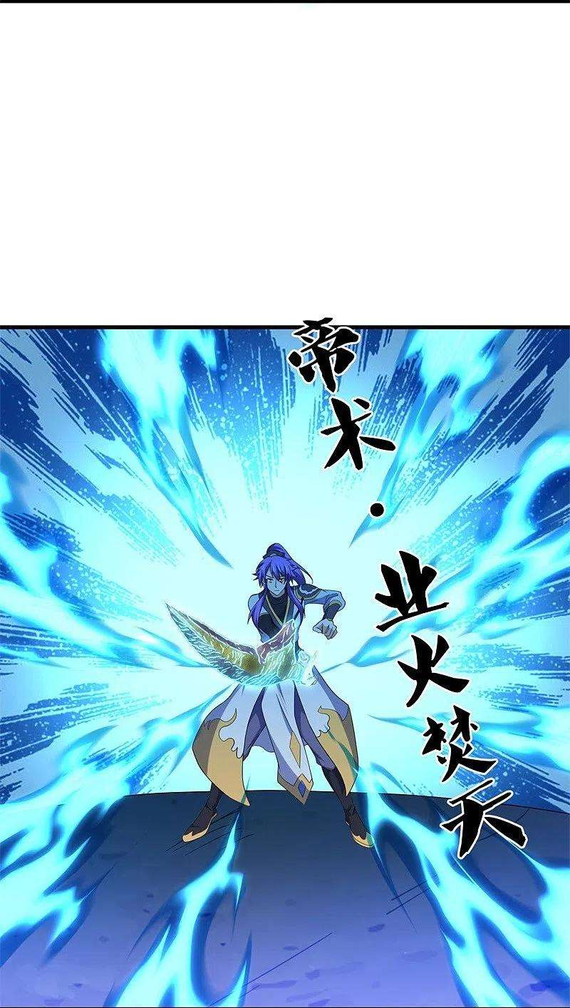 绝世战魂393话 考核结束