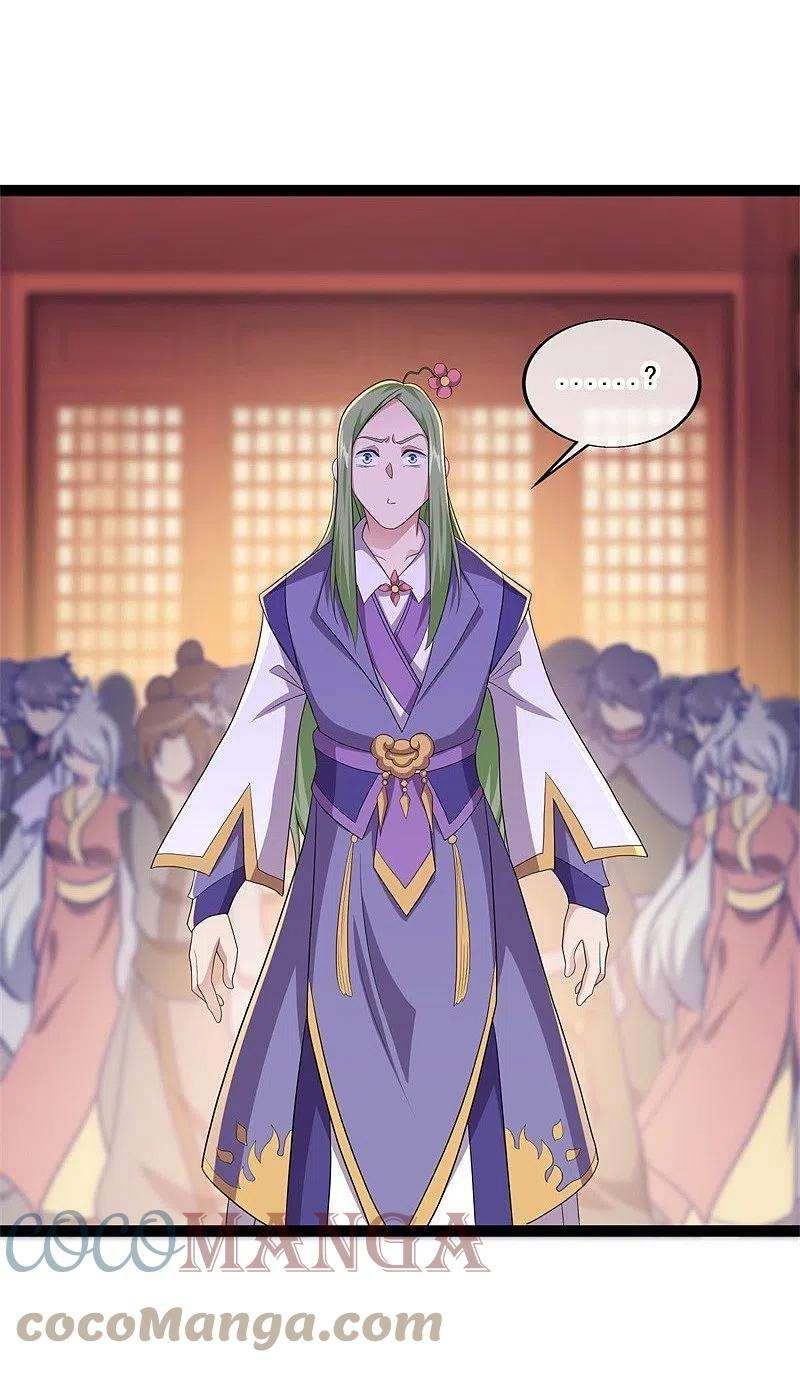 绝世战魂394话 大甩卖