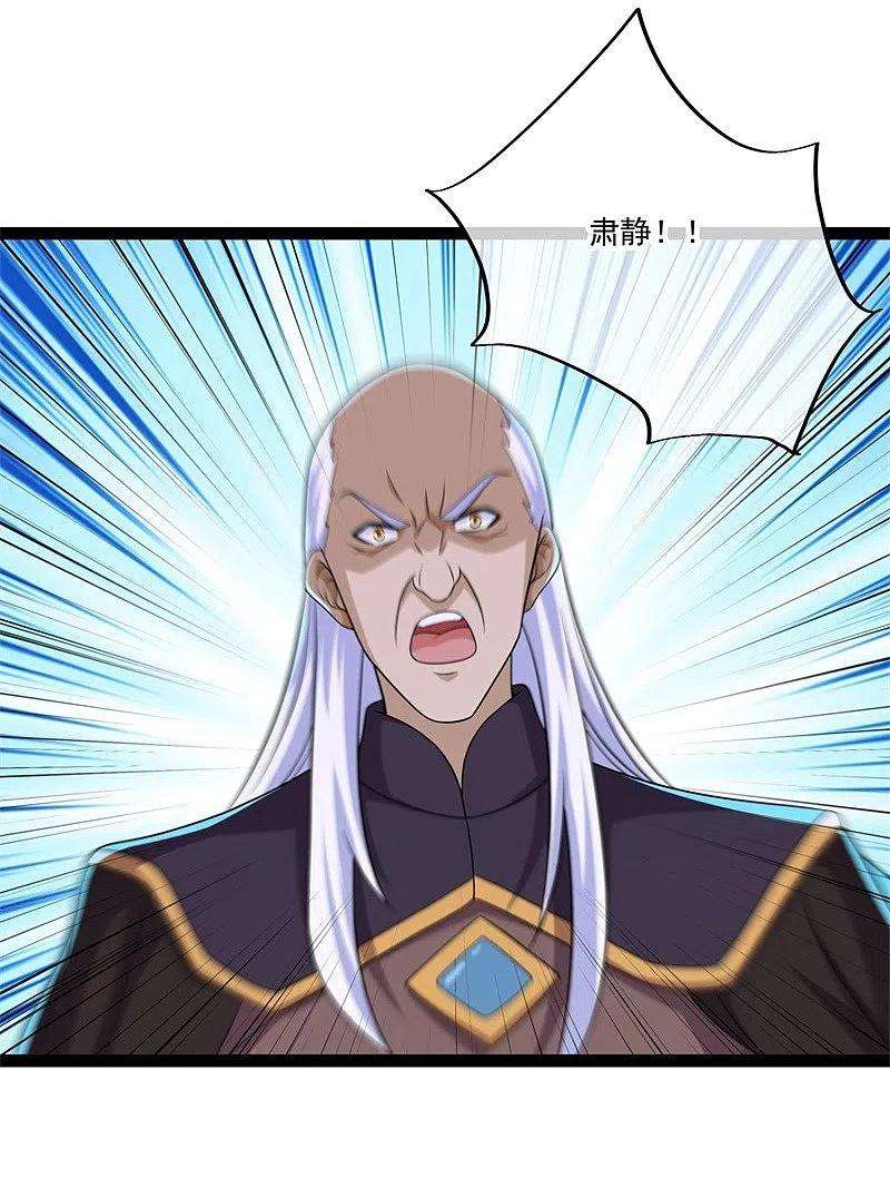 绝世战魂394话 大甩卖