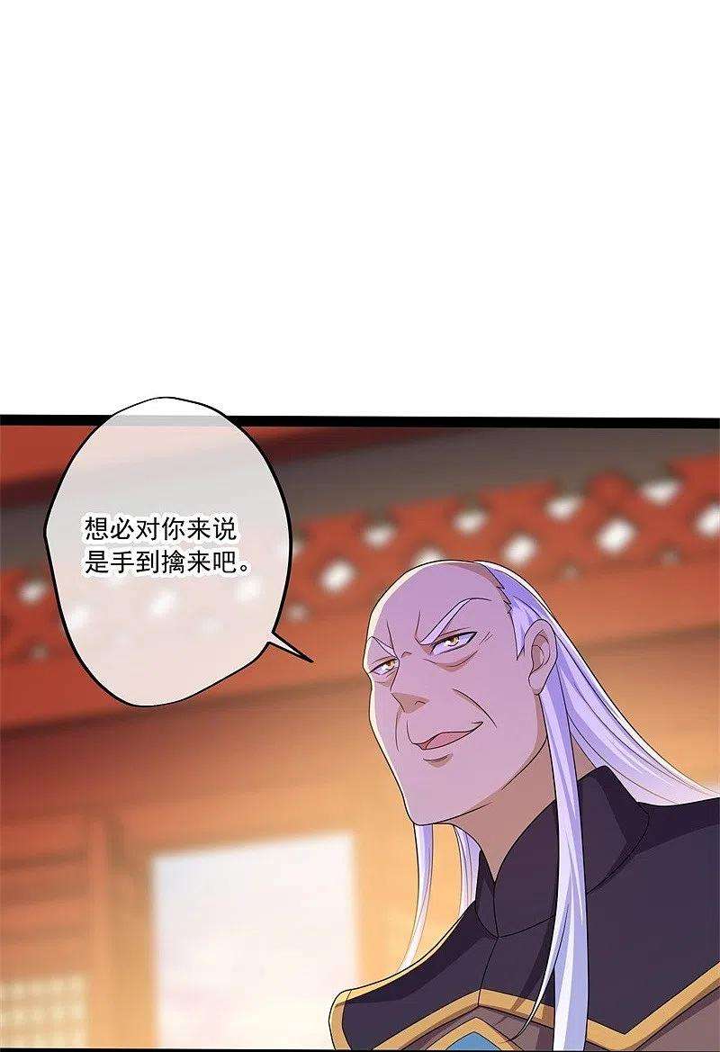 绝世战魂395话 测验
