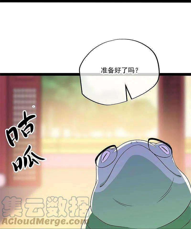 绝世战魂395话 测验