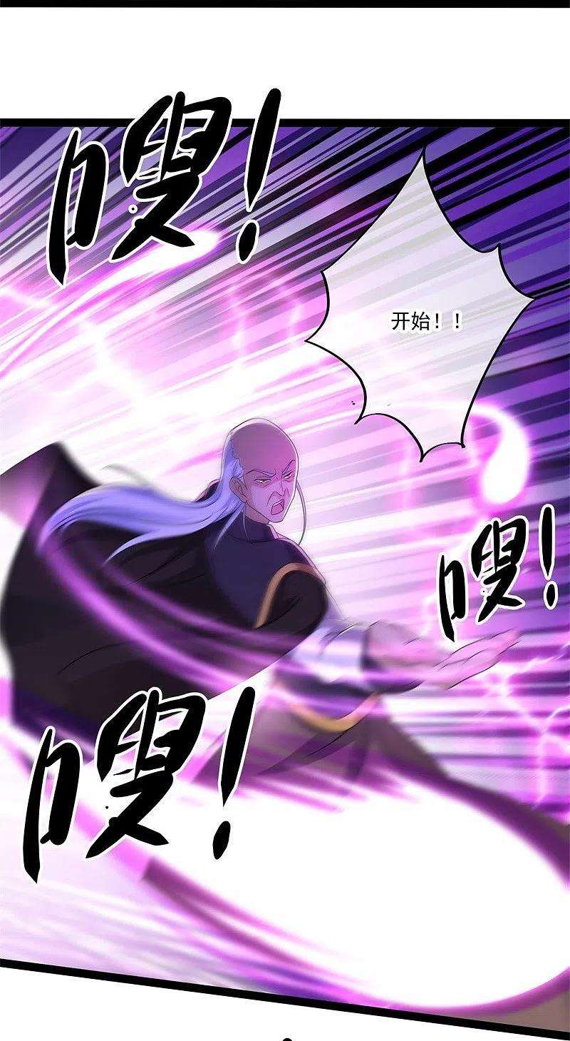 绝世战魂395话 测验