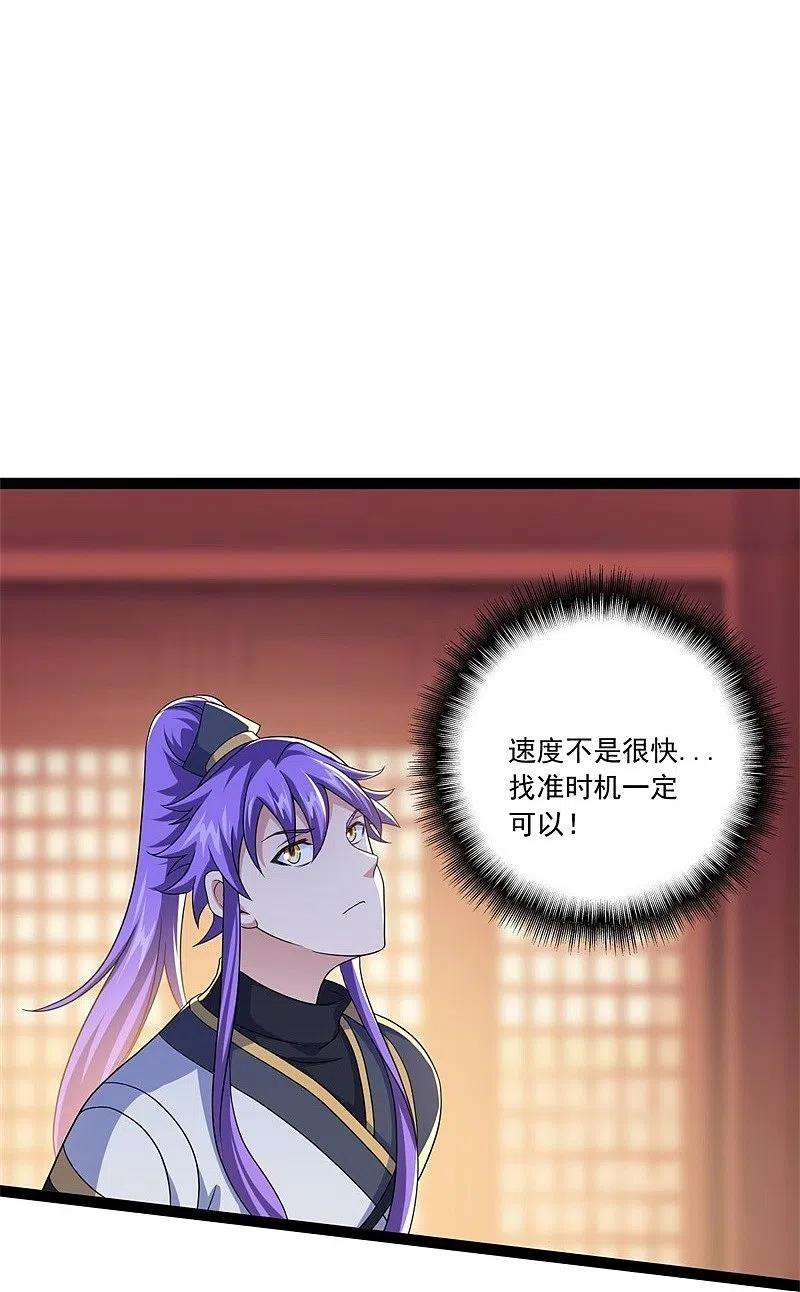 绝世战魂395话 测验