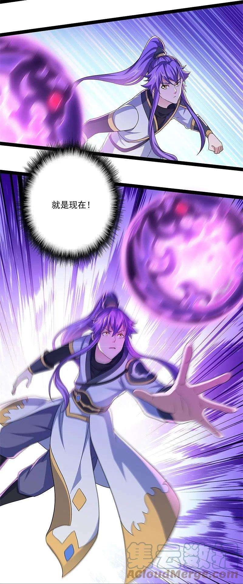 绝世战魂395话 测验