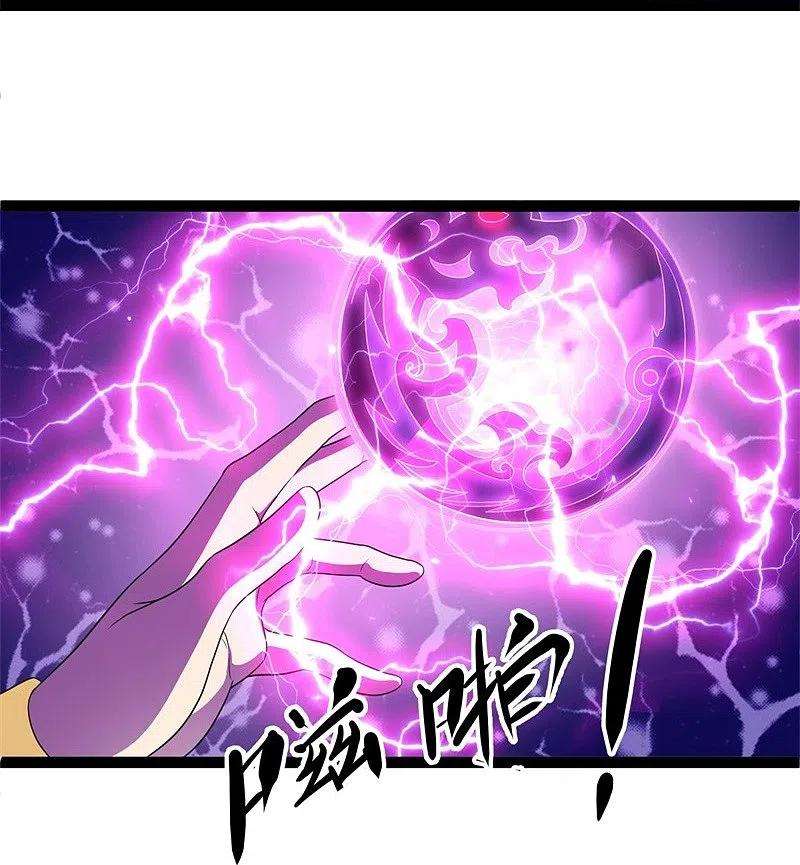 绝世战魂395话 测验
