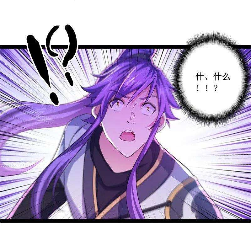 绝世战魂395话 测验