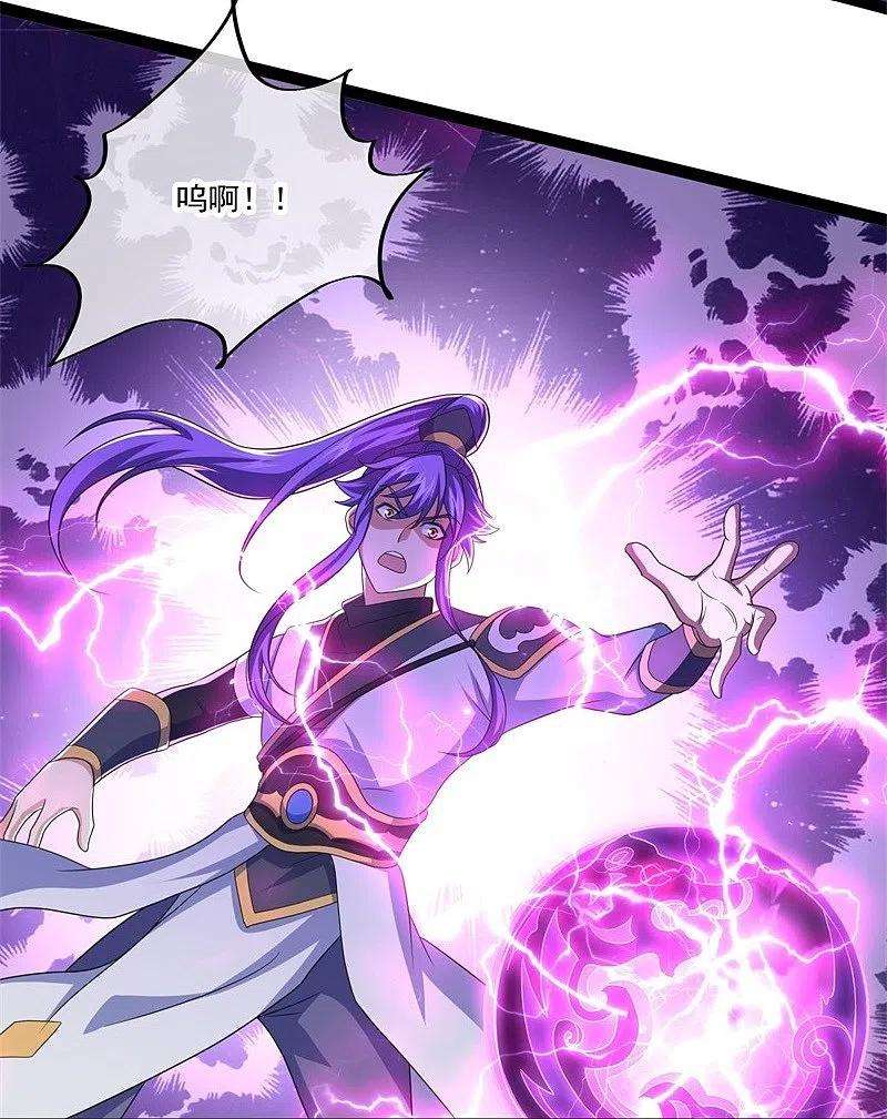 绝世战魂395话 测验