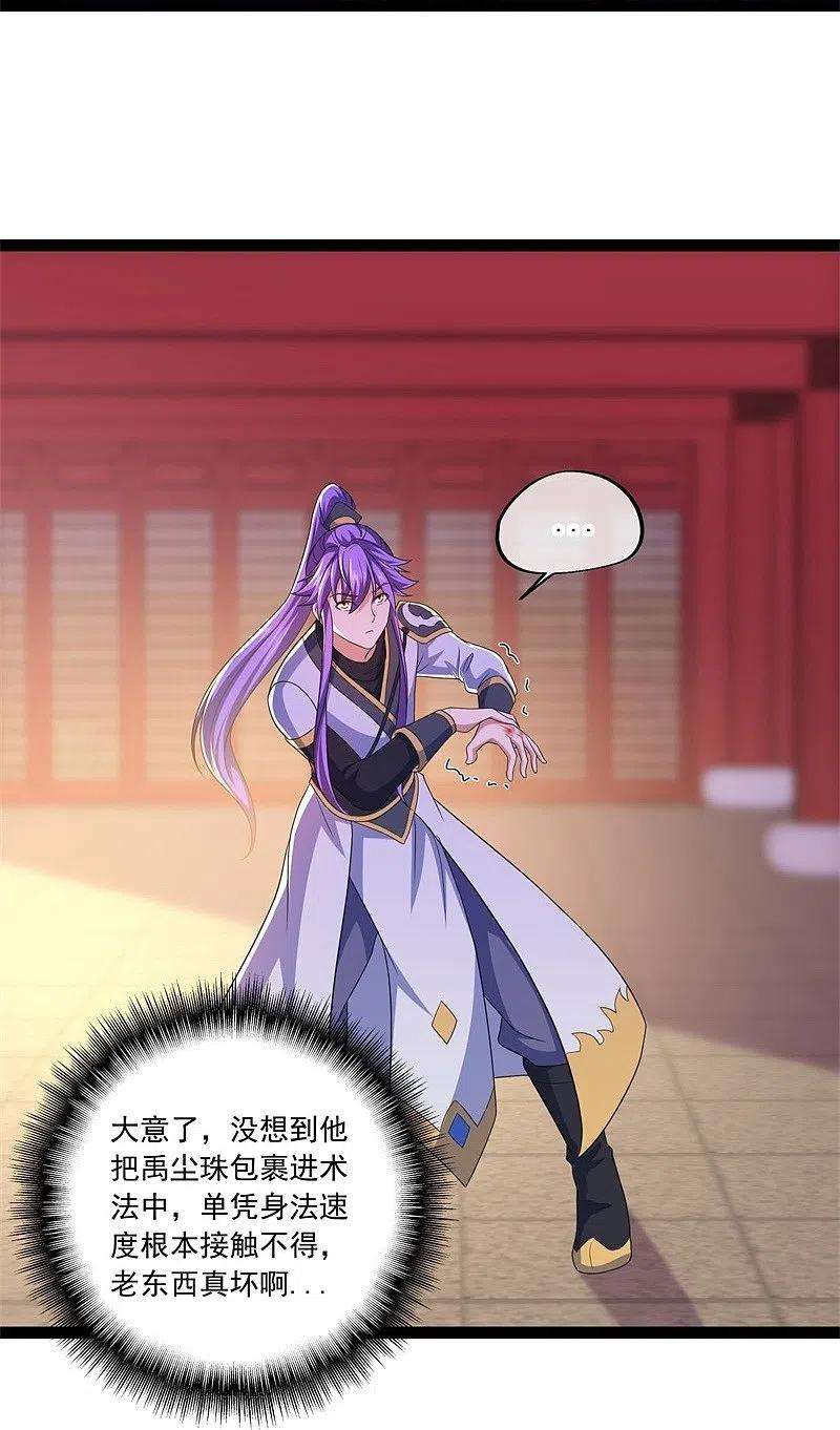 绝世战魂395话 测验