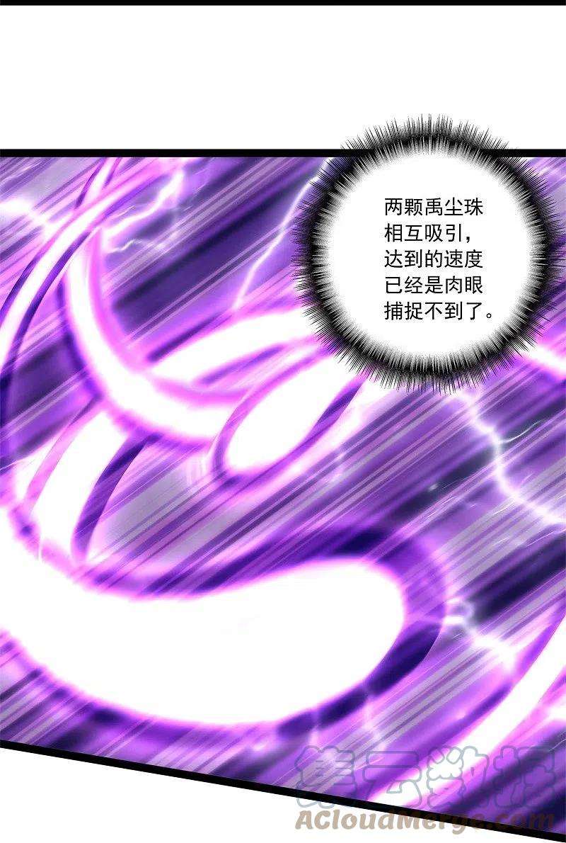绝世战魂395话 测验