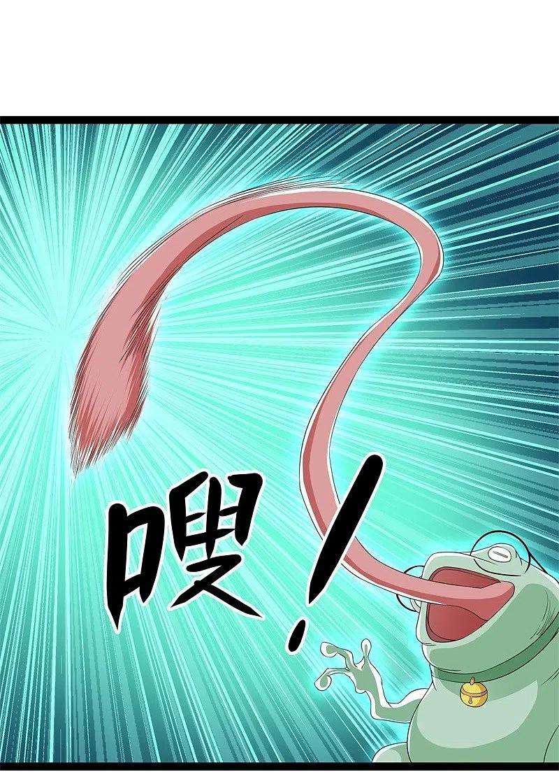 绝世战魂395话 测验